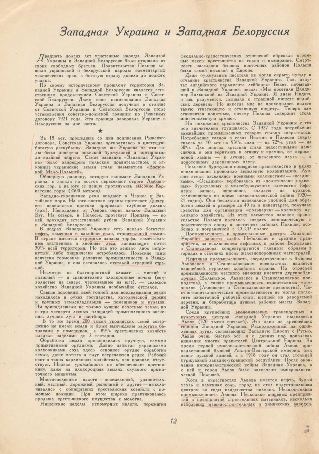 Почему все хотят обратно в СССР