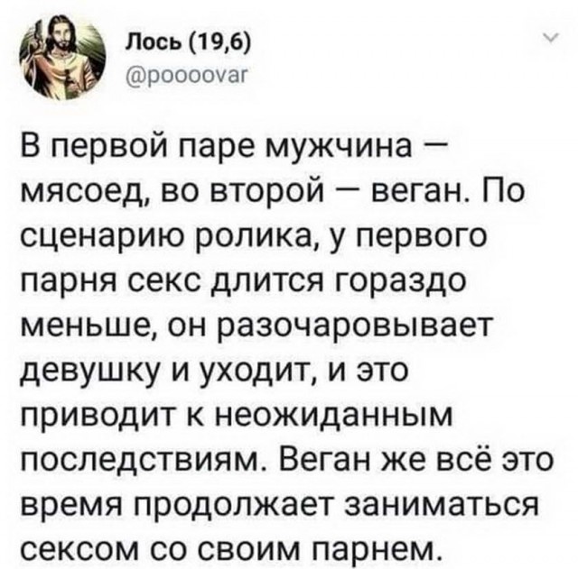 Картинки и мемы для настроения 019