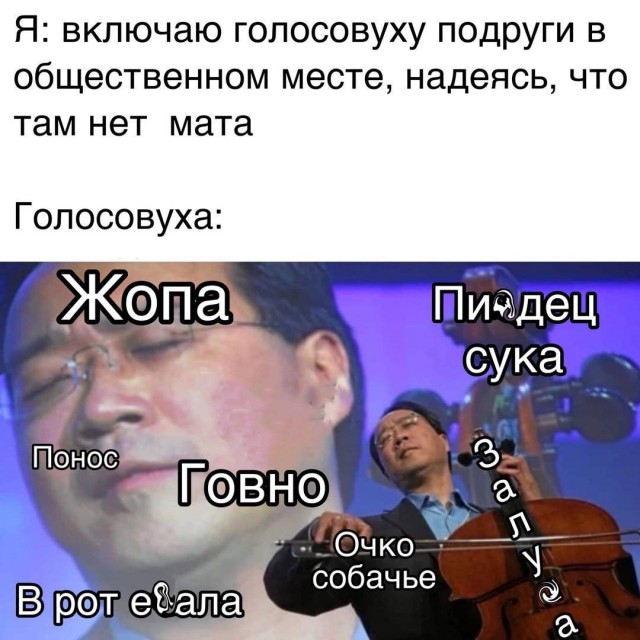 Бредзона 27.01.21