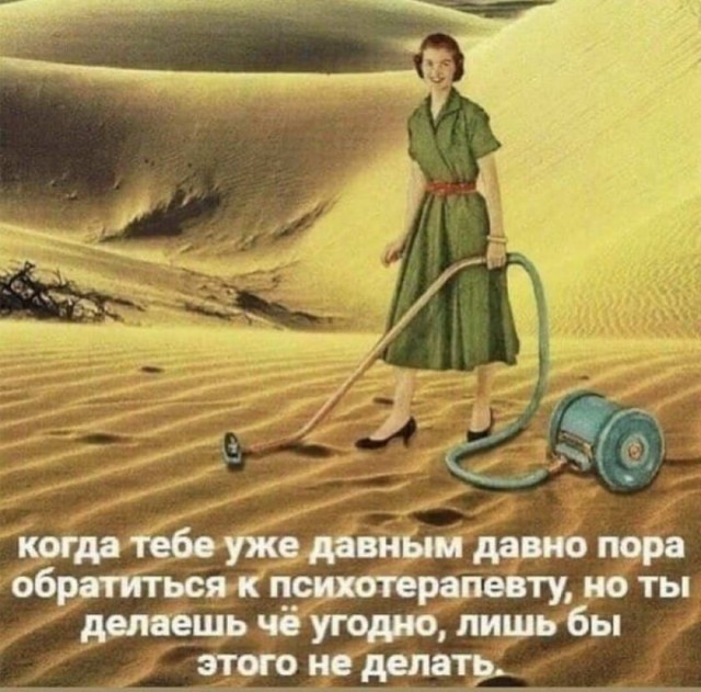Картинки и мемы для настроения 029