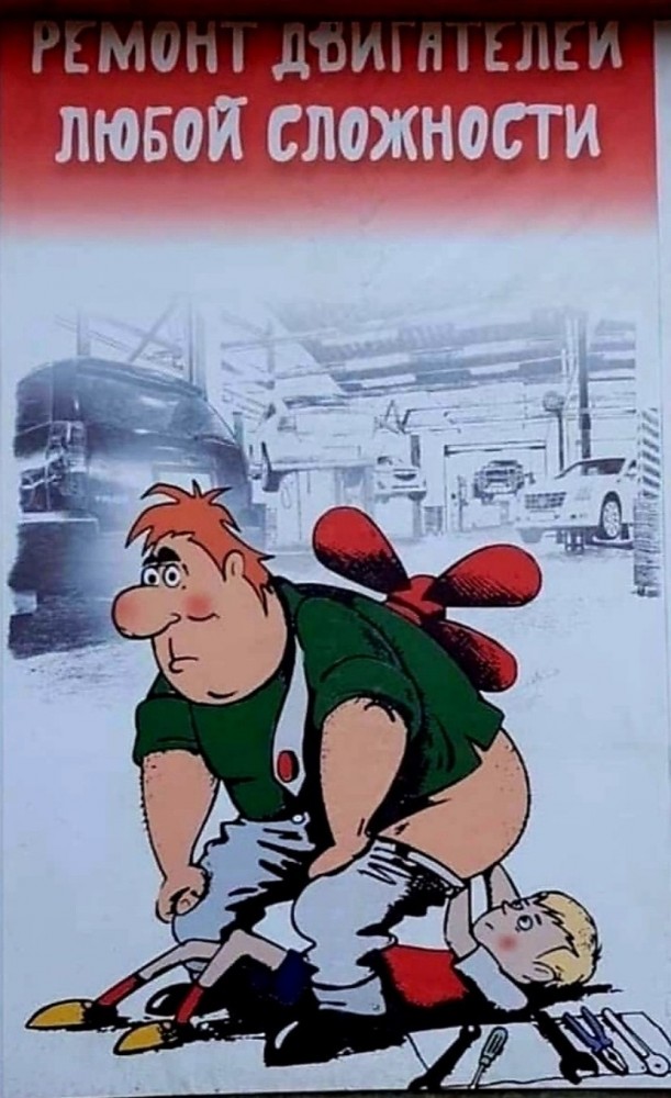 Когда не хочешь платить за подъемник