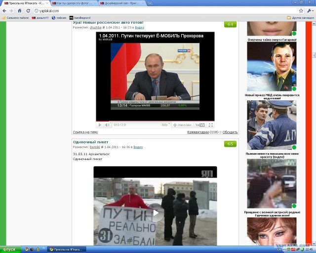 Ура! Новый российский авто готов!