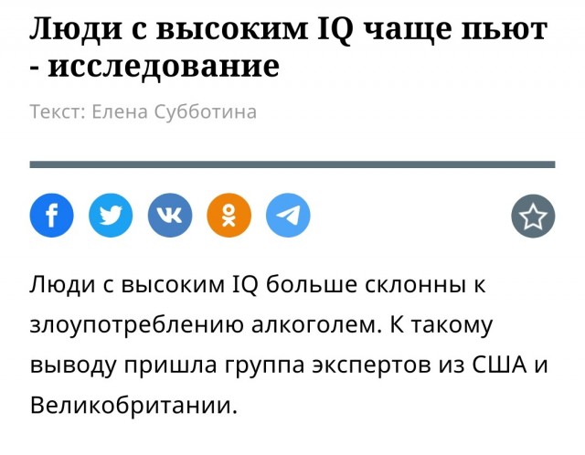 Женское насилие в семье