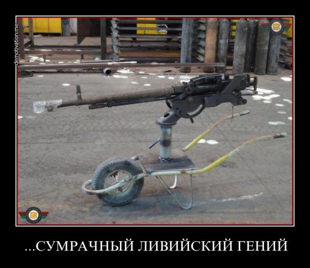 В танке  уронили фугас