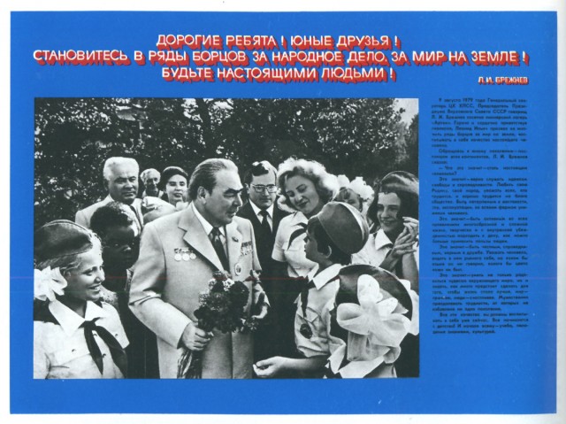 Подниматель с колен против Человека из анекдотов. Над кем надо смеяться?