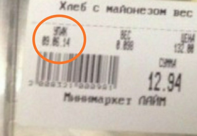Приятного аппетита