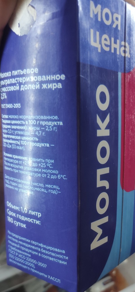 Этот день настал. Хоть я и верил, что такого не будет