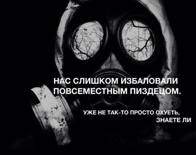 Баба - бревно