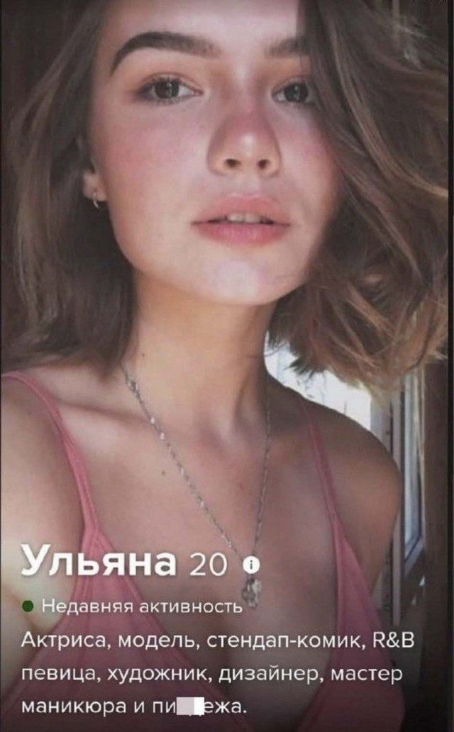 Знакомства разные нужны или как легко и просто познакомиться в сети