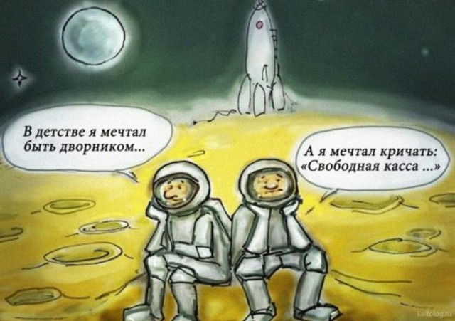 Так себе картинки 30.05.21