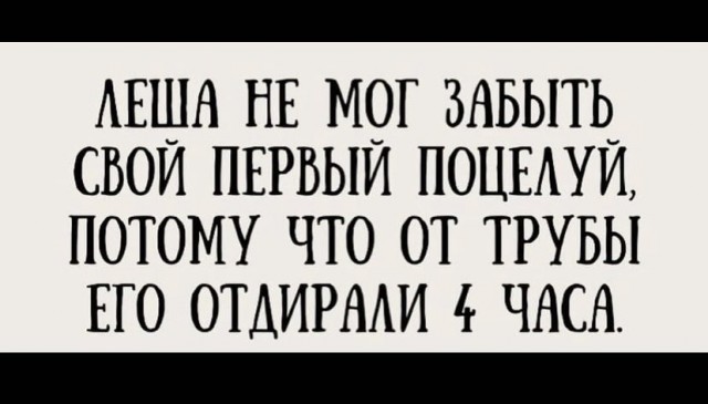Баянисто-небаянистый юмор 15.06.21