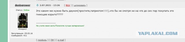 Новый УАЗ Патриот