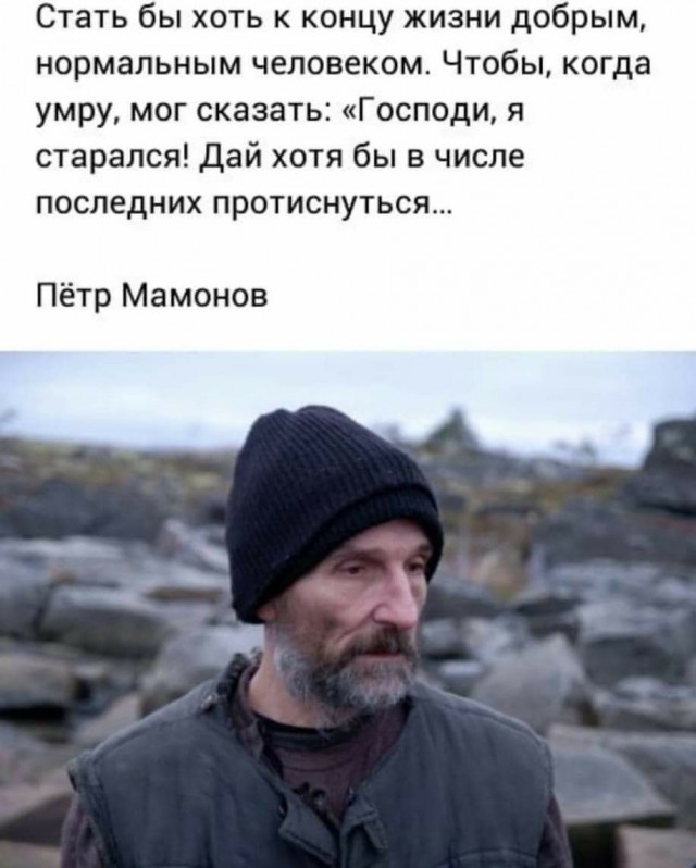 Умер артист и музыкант Петр Мамонов