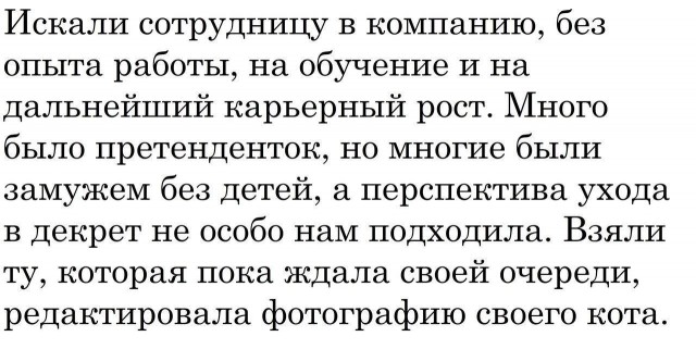 Так себе картинки 31.07.21
