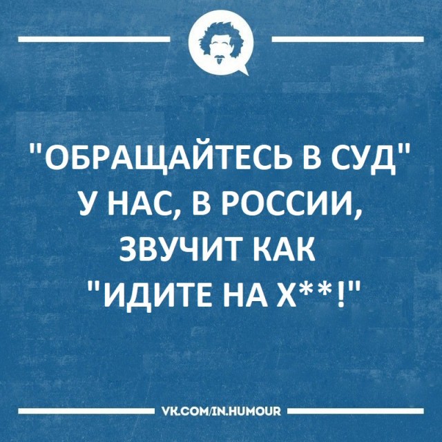 Кретинизмы из сети 16.08.2021