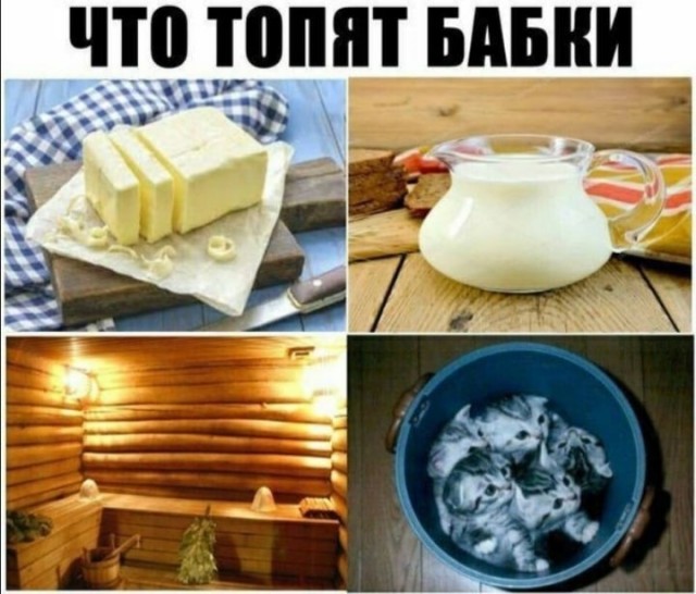 Картинки всякие и аморальные - 10