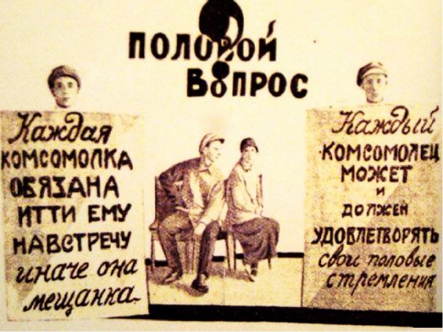 С женщинами после 40 можно уже бесплатно