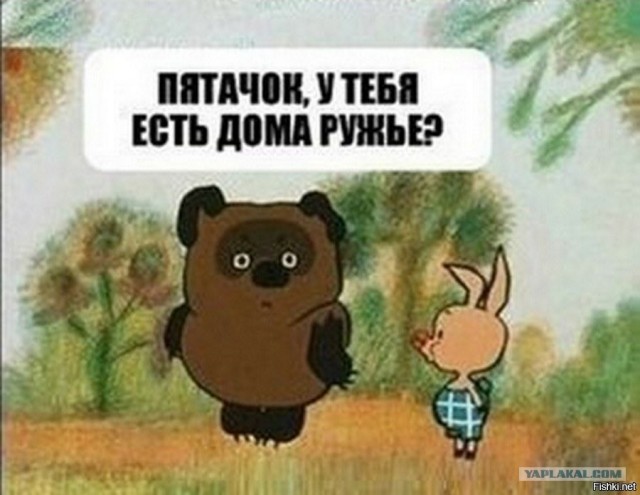 Проголосовал. Или нет..