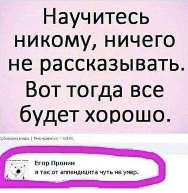 Картинки и мемы для настроения 23.09.2021