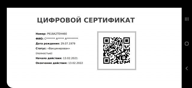 Почему мужчины не хотят встречаться с полными женщинами?