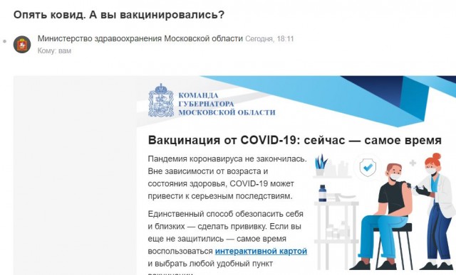 Пандемия. Коронавирус. Россия и мир. Последняя информация. Часть 25