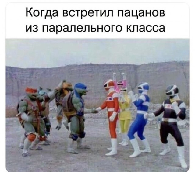 Весёлый полтишок 27.10