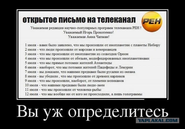 Проблема Бермудского треугольника