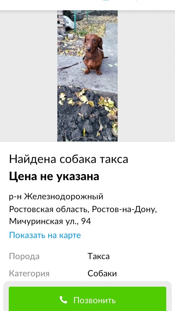 Вилли