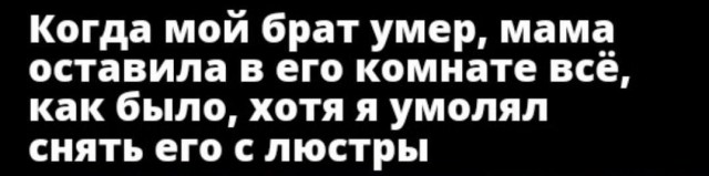 Аморальная деградация