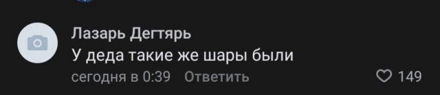 Какую фразу можно сказать и во время секса, и наряжая ёлку?