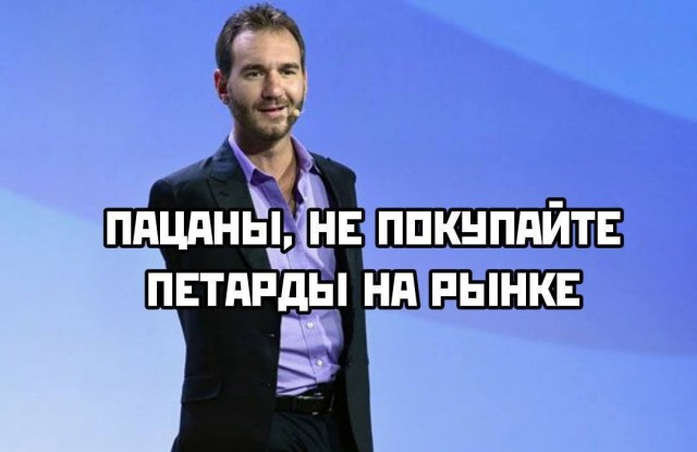 Аморальная деградация