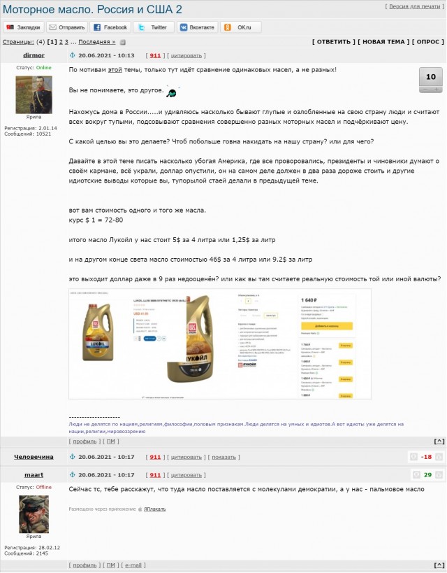 МВД объявило в федеральный розыск Олега Навального