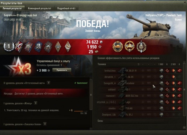 Wargaming 61