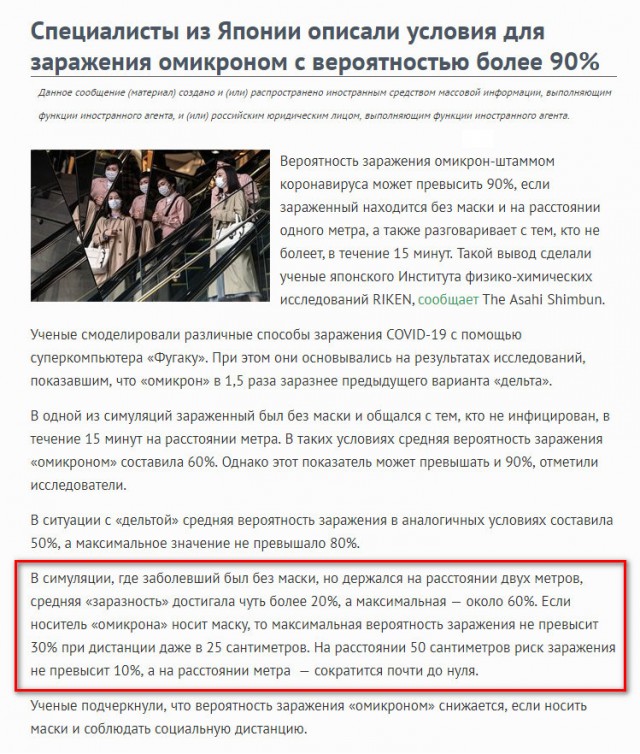 Пандемия. Коронавирус. Россия и мир. Часть 29