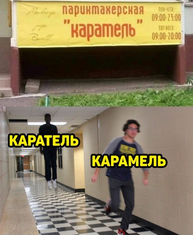 Картинки и мемы для настроения - 15