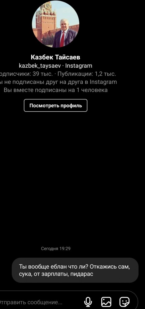 В Госдуме заявили о готовноcти россиян отказаться от 13-й зарплаты ради Донбасса