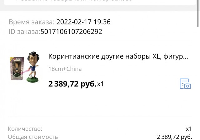 Никель