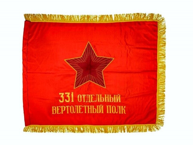 Заброшенный военный аэродром "Обор" 331-го отдельного вертолётного полка