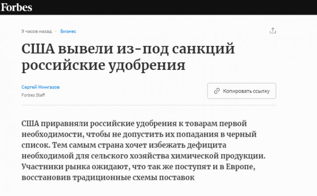 Путин подписал указ о торговле газом с "недружественными странами"