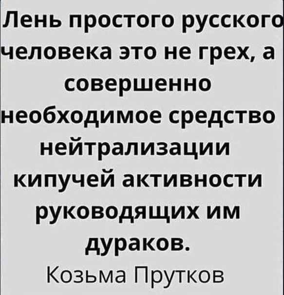 Всякой Хни вам в ленту, дорогие деграданты...