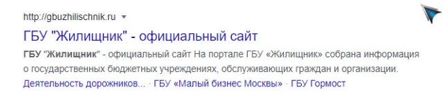 В Москве обезглавили фигуру бабушки с флагом СССР