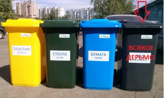 Нацист из Азова призвал убивать русских детей