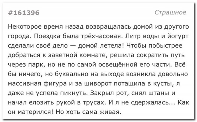 Забавные комментарии из социальных сетей (10.05.22)