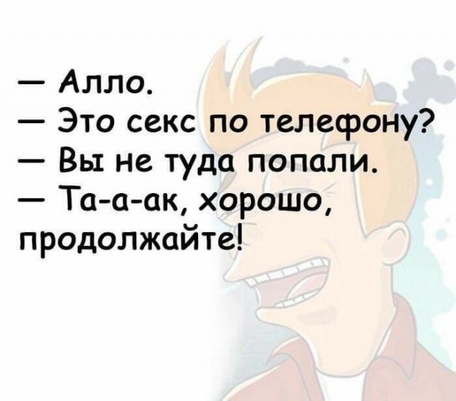 Анекдотские картинки