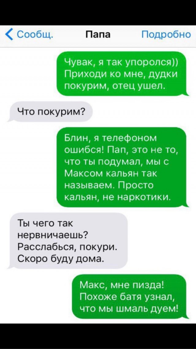 Так себе картинки 10.06.22