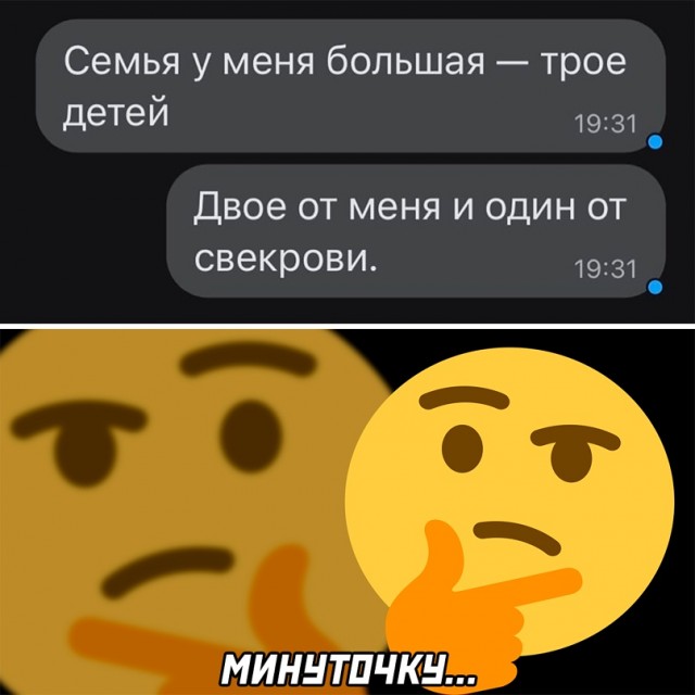 Картинки и мемы для настроения - 15
