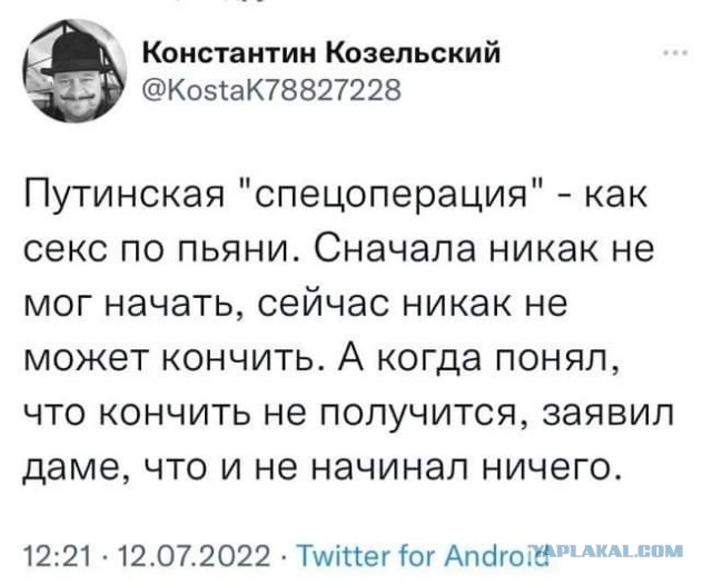 Шойгу поручил нарастить действия военных по всем направлениям на Украине