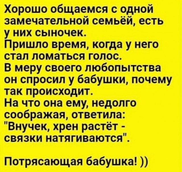 Юмор в картинках и без