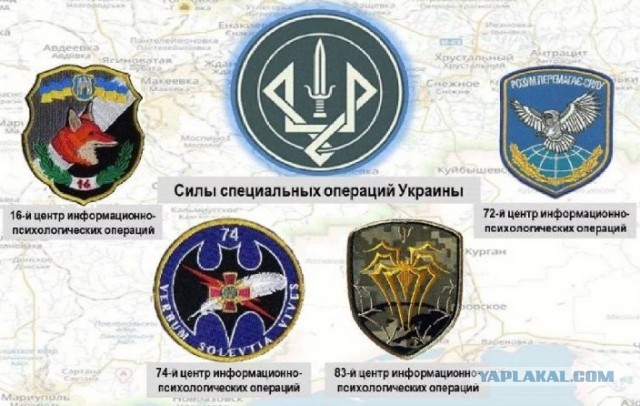 В Харькове СБУ поймала пользователя….. ЯПа