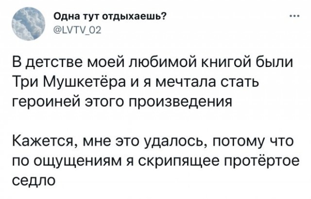Немного картинок для настроения - 112